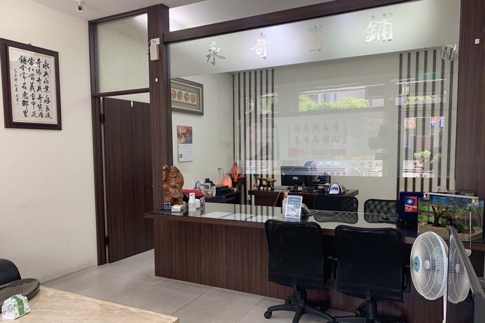 台中當舖借款推薦